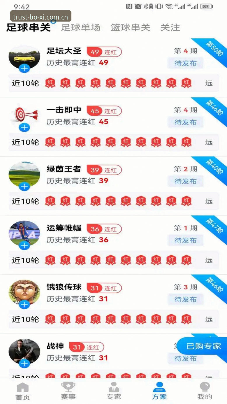 博喜体育怎么下载 博喜体育怎么下载?3种最快获取官方平台的方法实测