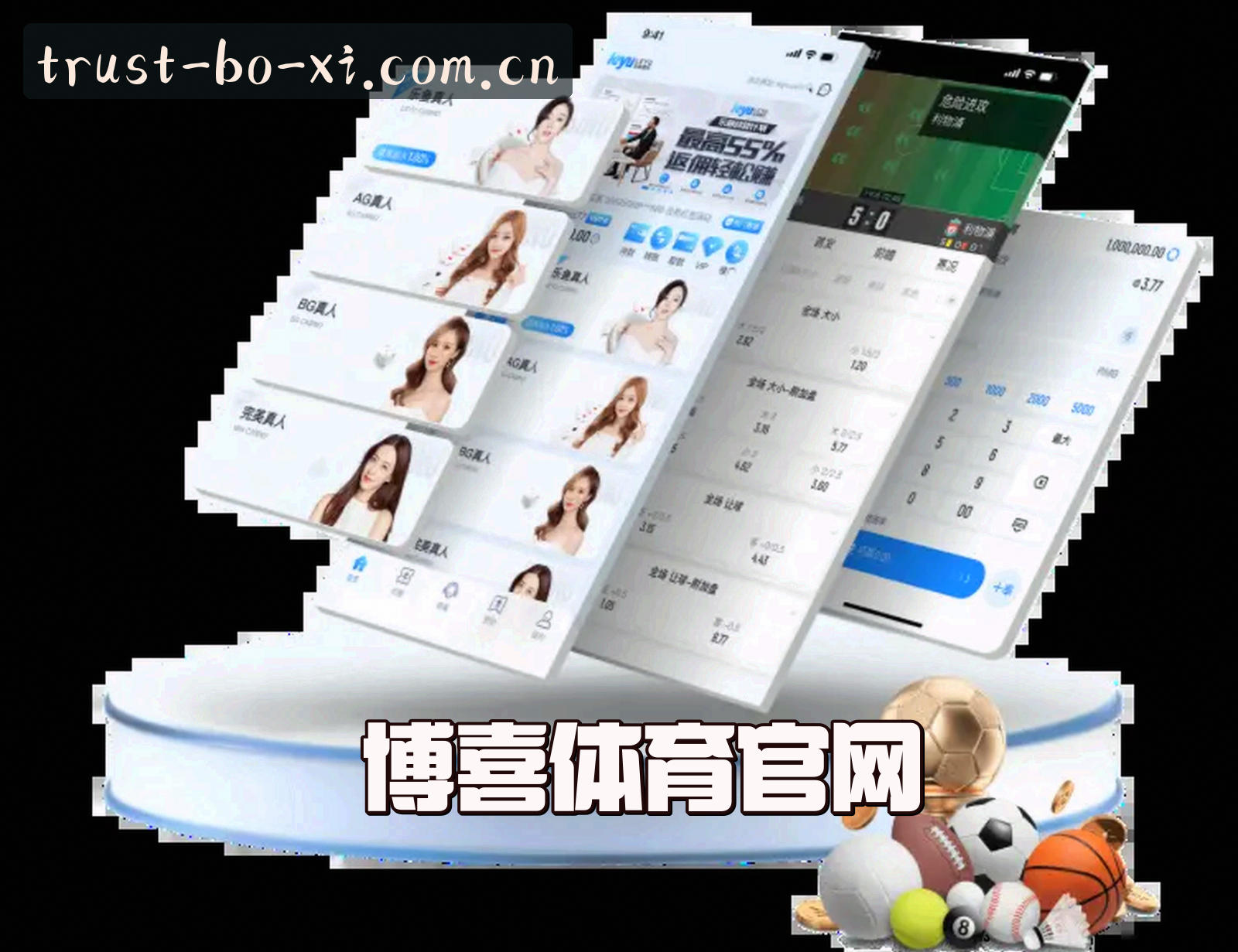 博喜体育(BOXI)官方网站 - 值得信赖的运动娱乐品牌