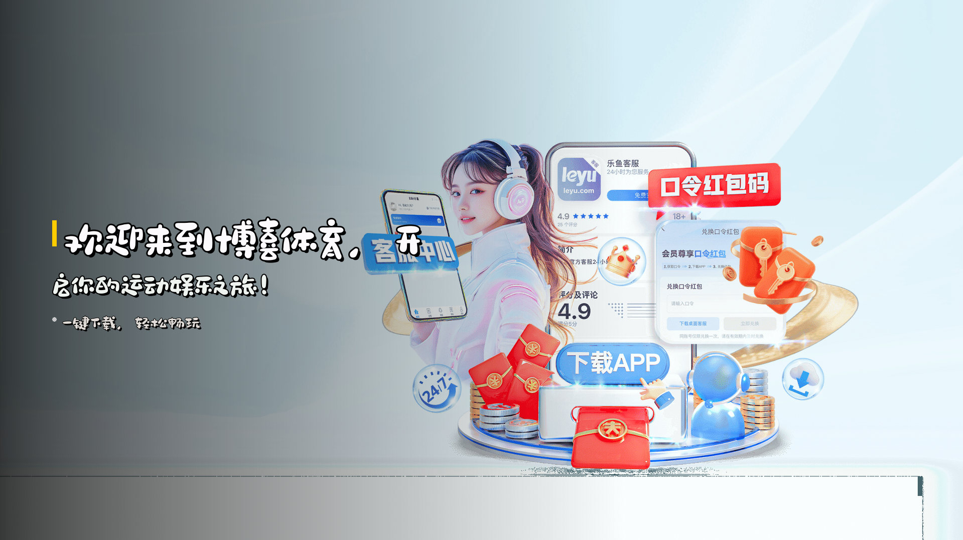 博喜体育(BOXI)官方网站 - 值得信赖的运动娱乐品牌